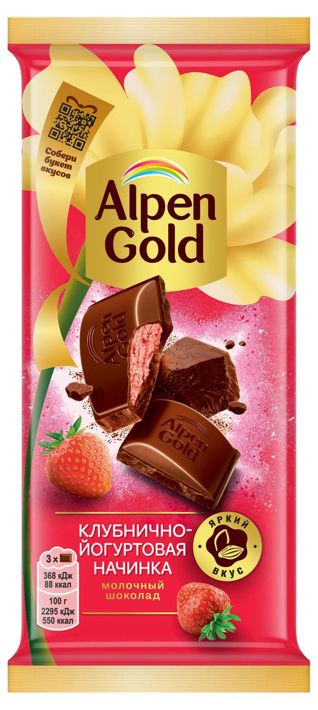 фото Шоколад молочный alpen gold клубнично-йогуртовая начинка, 80 г