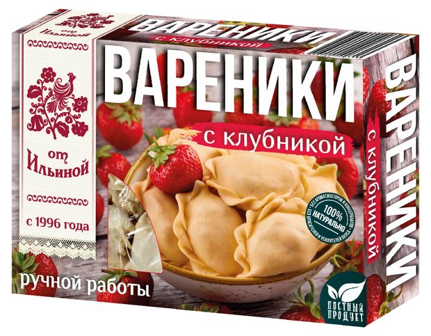 Вареники сладкие От Ильиной постные с клубникой, 450 г