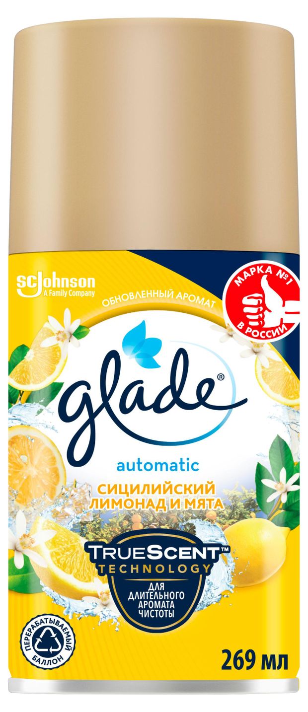 Освежитель воздуха Glade Automatic Сицилийский лимонад и мята сменный аэрозольный баллон 269 мл 329₽