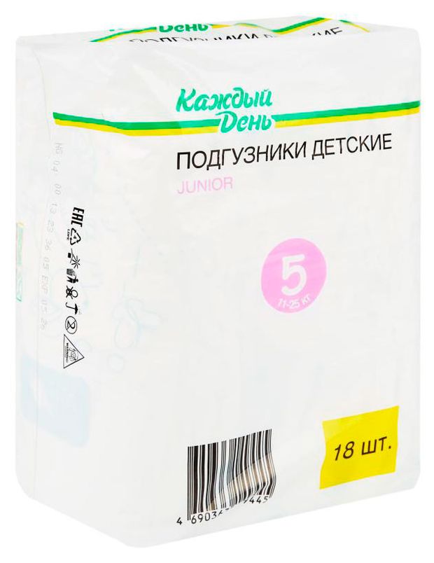 фото Подгузники каждый день junior 5 размер (11-25 кг), 18 шт