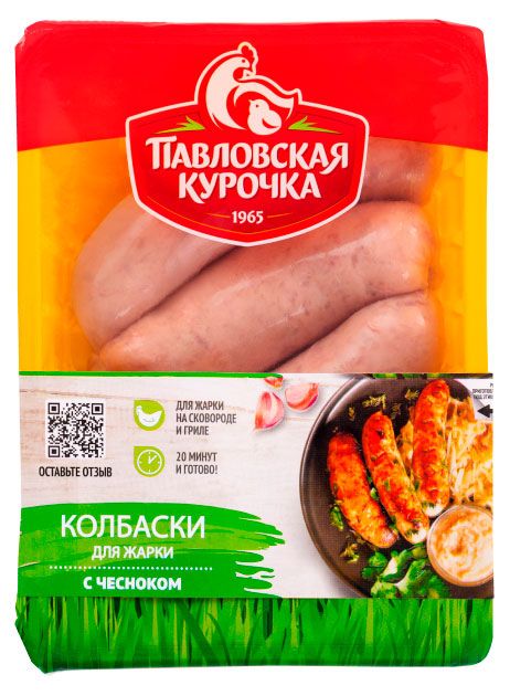 Колбаски для жарки Павловская курочка с чесноком 400 г 185₽