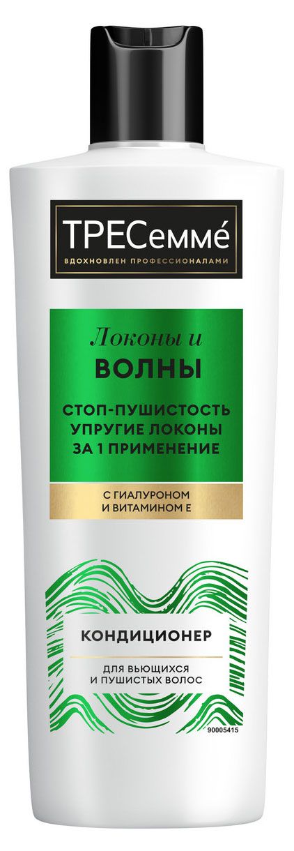 Кондиционер ТРЕСемм Локоны и Волны для вьющихся и пушистых волос 360 мл 389₽