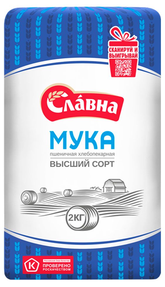 Мука пшеничная Славна высший сорт 2 кг 114₽