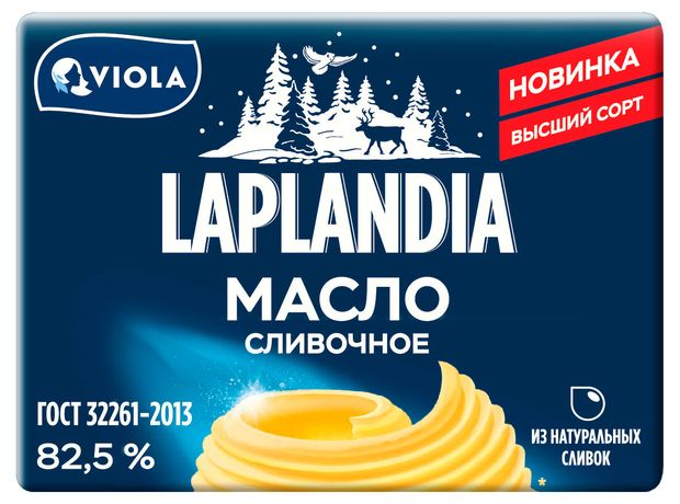 Масло сливочное Laplandia 825 180 г 279₽