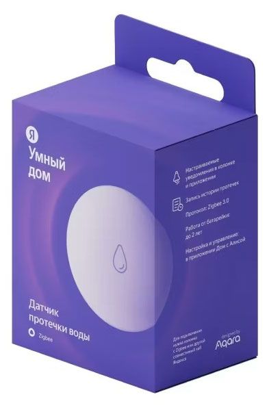 Датчик протечки воды Yandex YNDX-00521 2499₽