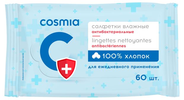 Салфетки влажные Cosmia антибактериальные 60 шт 129₽