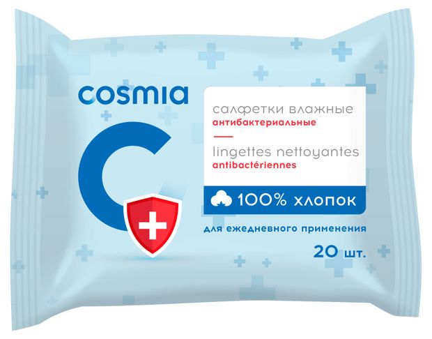 Салфетки влажные Cosmia антибактериальные 20 шт 49₽