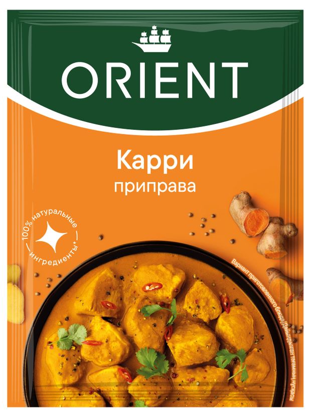 Приправа Orient Карри 20 г 54₽