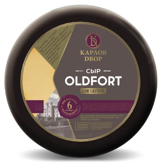 Сыр полутвердый Карлов двор Oldfort низколактозный с ароматом ириса и орехов 6 месяцев 45% БЗМЖ, вес