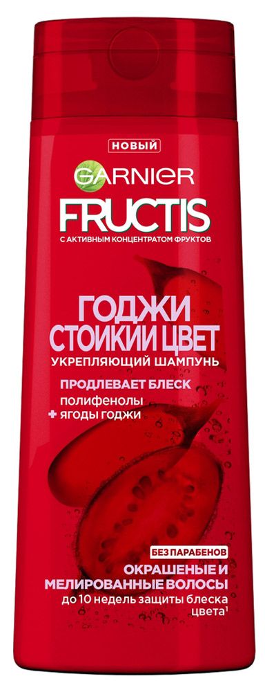 фото Шампунь для волос garnier fructis fresh color стойкий цвет, 400 мл