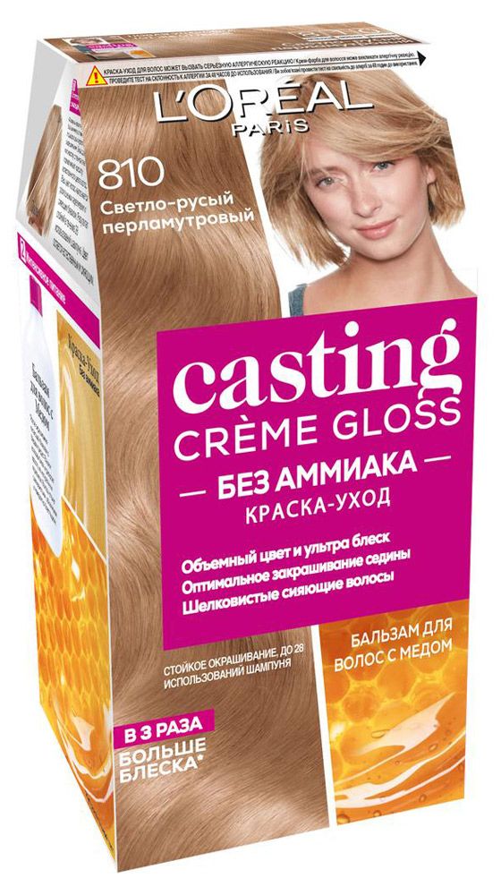 фото Краска для волос l'oreal paris casting creme gloss перламутровый русый тон 810, 180 мл