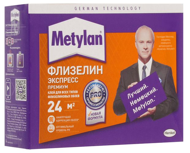 Клей для обоев metylan флизелин