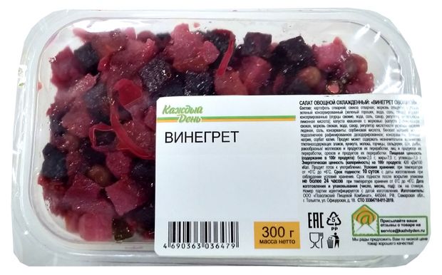 Винегрет Каждый день, 300 г