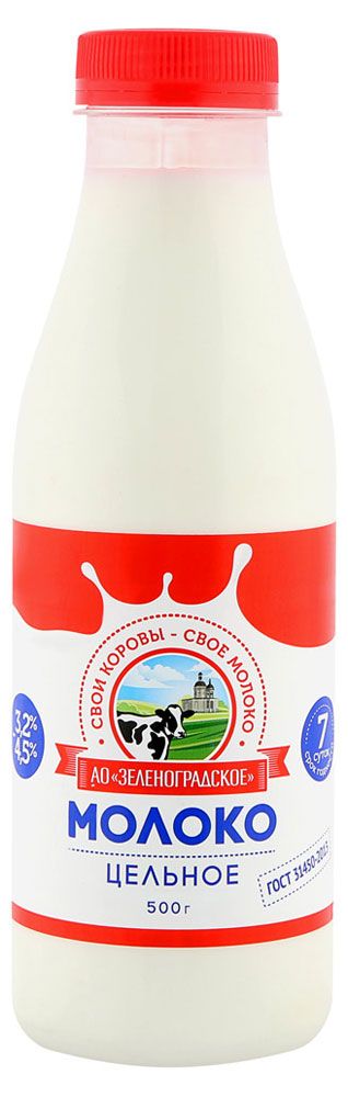 Молоко питьевое Зеленоградское пастеризованное 3,5-4,5% БЗМЖ, 500 мл