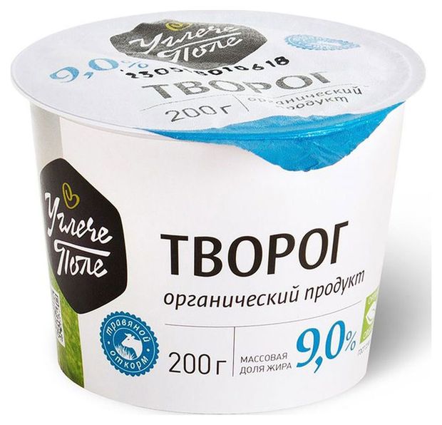 Творог Углече Поле organic 9% БЗМЖ, 200 г