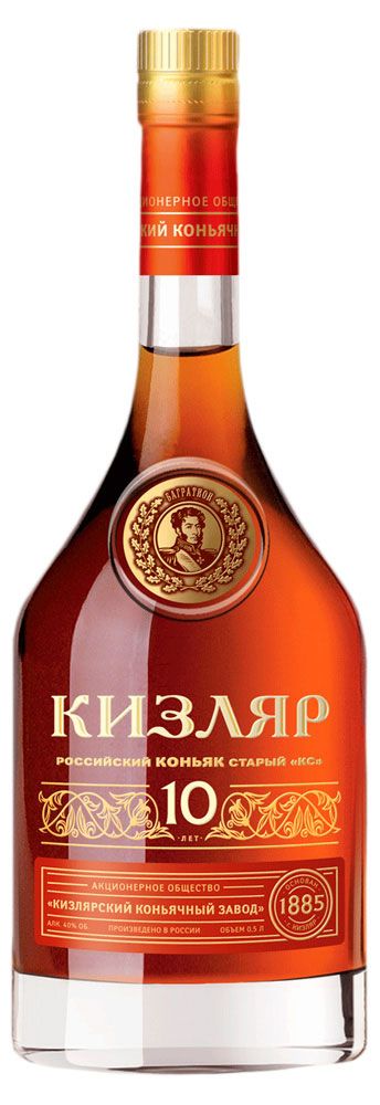 Коньяк Кизлярский Кизляр КС десятилетний Россия 05 л 1119₽