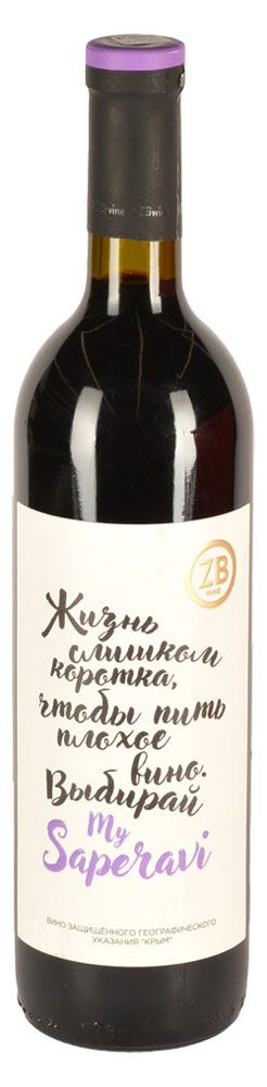 Вино Золотая Балка Wine Саперави красное сухое Россия, 0,75 л