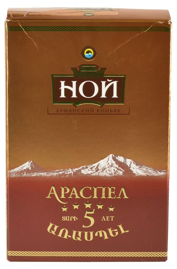 Коньяк НОЙ Араспел пятилетний в подарочной упаковке Армения, 0,7 л