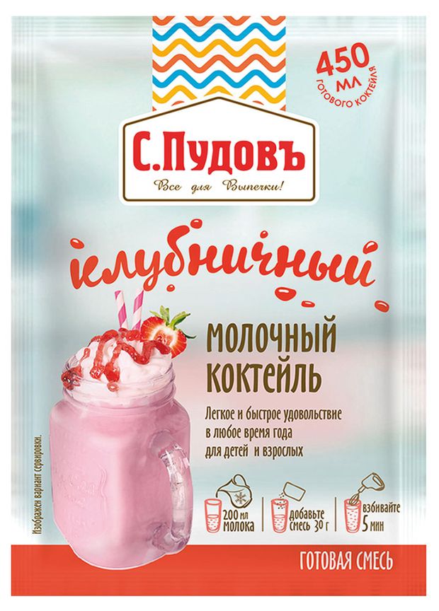 Коктейль молочный СПудовь клубничный 30 г 58₽