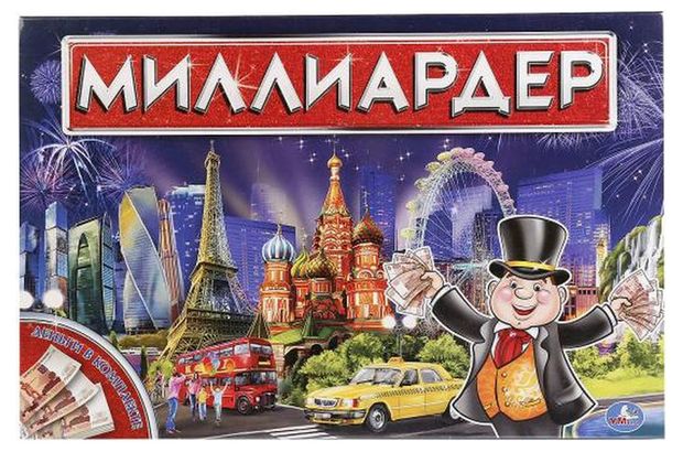 Игра миллиардер настольная как играть