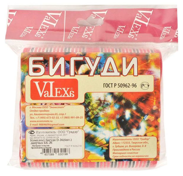 Бигуди для волос Valexa диаметр 36 мм, 6 шт