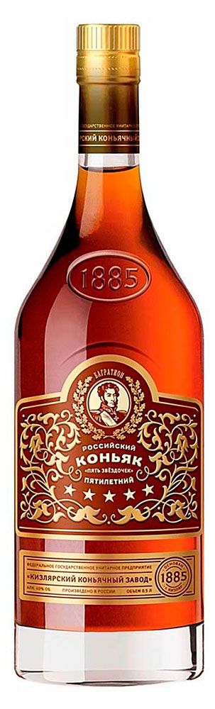 Коньяк Кизлярский пятилетний Россия 05 л 799₽