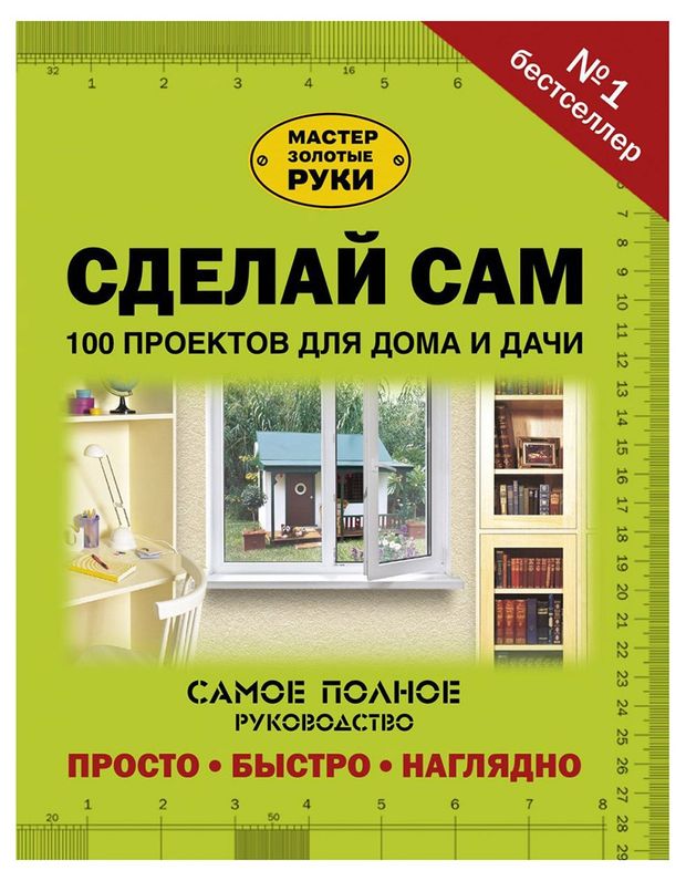 Дачный дом конструктор собери сам