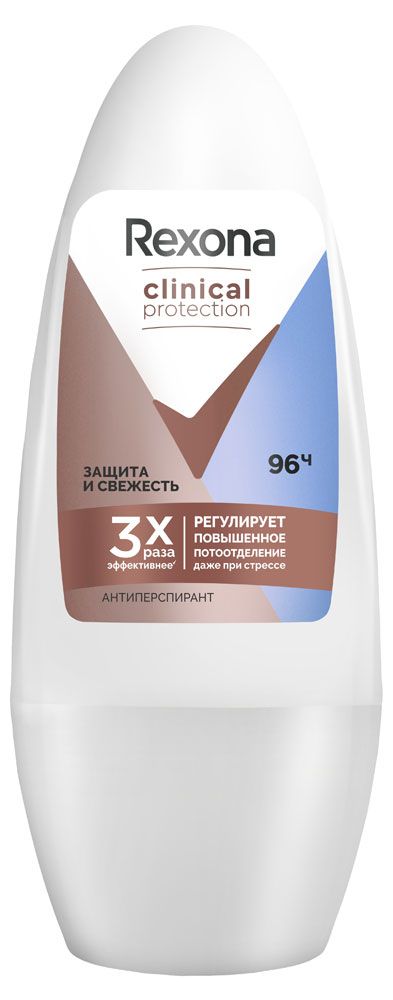 Антиперспирант-дезодорант шариковый Rexona Clinical Protection Защита и свежесть 50 мл