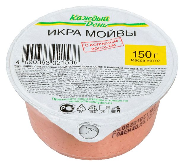 Икра Каждый день мойвы в соусе с копченым лососем 150 г 79₽