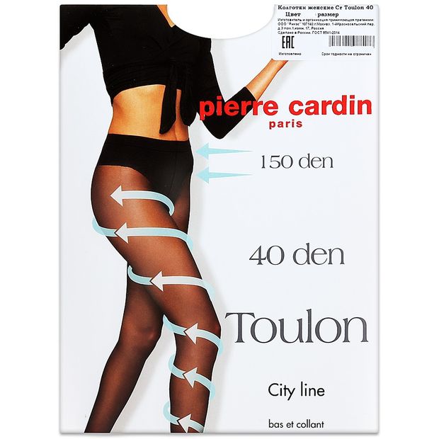 Колготки Pierre Cardin Toulon 40 den nero, размер 3