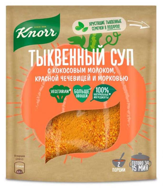 

Суп тыквенный Knorr с кокосовым молоком красной чечевицей и морковью, 80 г