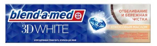 

Зубная паста Blend-a-med 3DWhite Бережная чистка, 100 мл