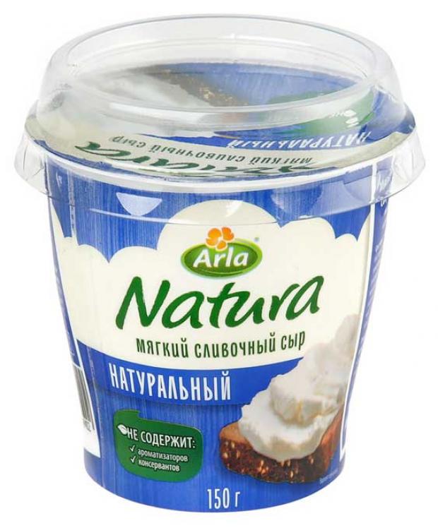 Сыр мягкий Arla Natura сливочный натуральный 60 150 г 104₽