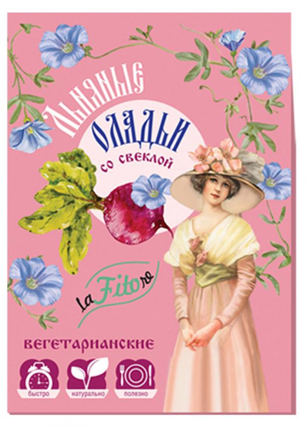Оладьи льняные LaFITOre вегетарианские со свеклой, 250 г