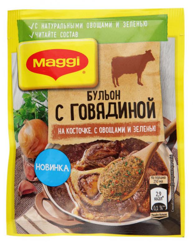 фото Приправа maggi бульон c говядиной на косточке, 90 г