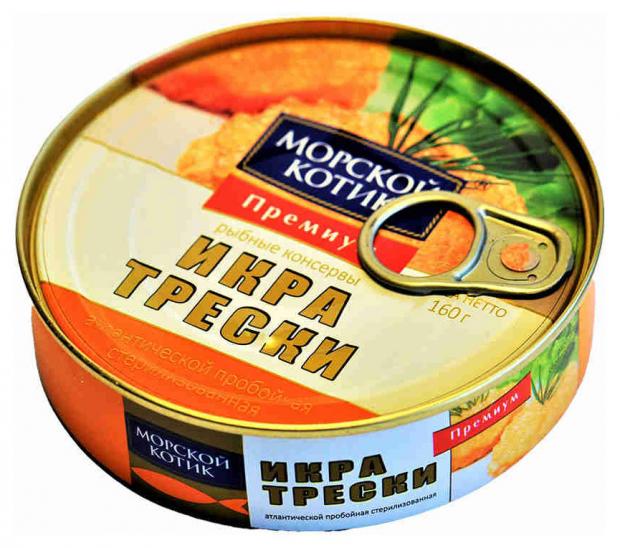 

Икра трески «Морской Котик», 160 г