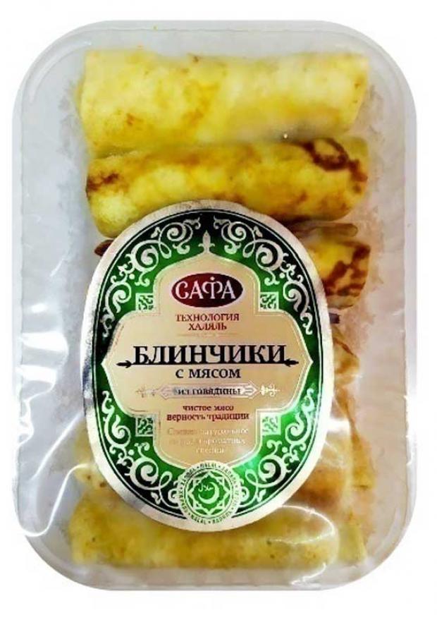 Блинчики «САФА» с мясом Халяль, 450 г