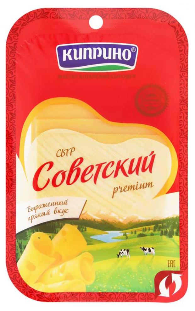 Сыр твердый Киприно Premium Советский нарезка 50 125 г 163₽