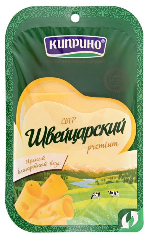 Сыр твердый «Киприно» Premium Швейцарский нарезка 50%, 125 г