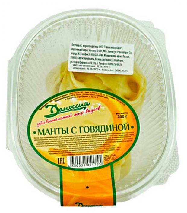 

Манты с говядиной «Данессия», 350 г