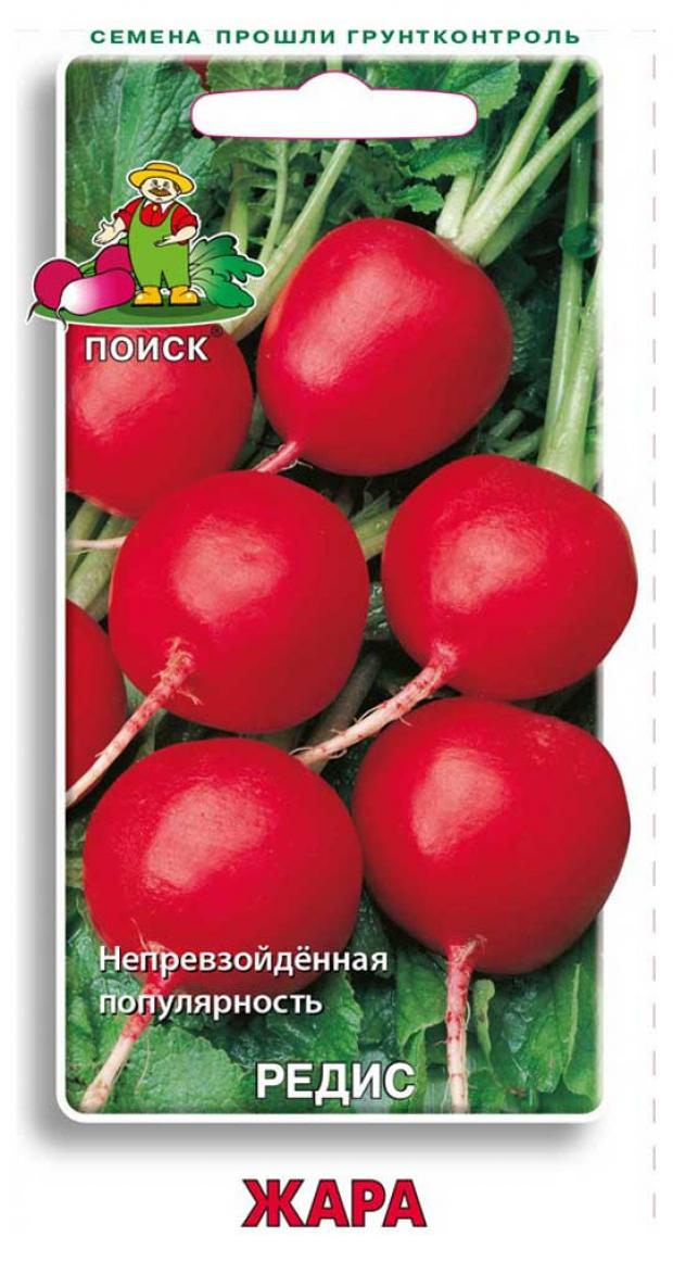 

Семена Редис «Поиск» Жара, 3 г