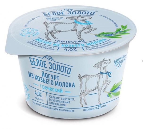 Йогурт «Белое Золото» из козьего молока греческий 4%, 150г