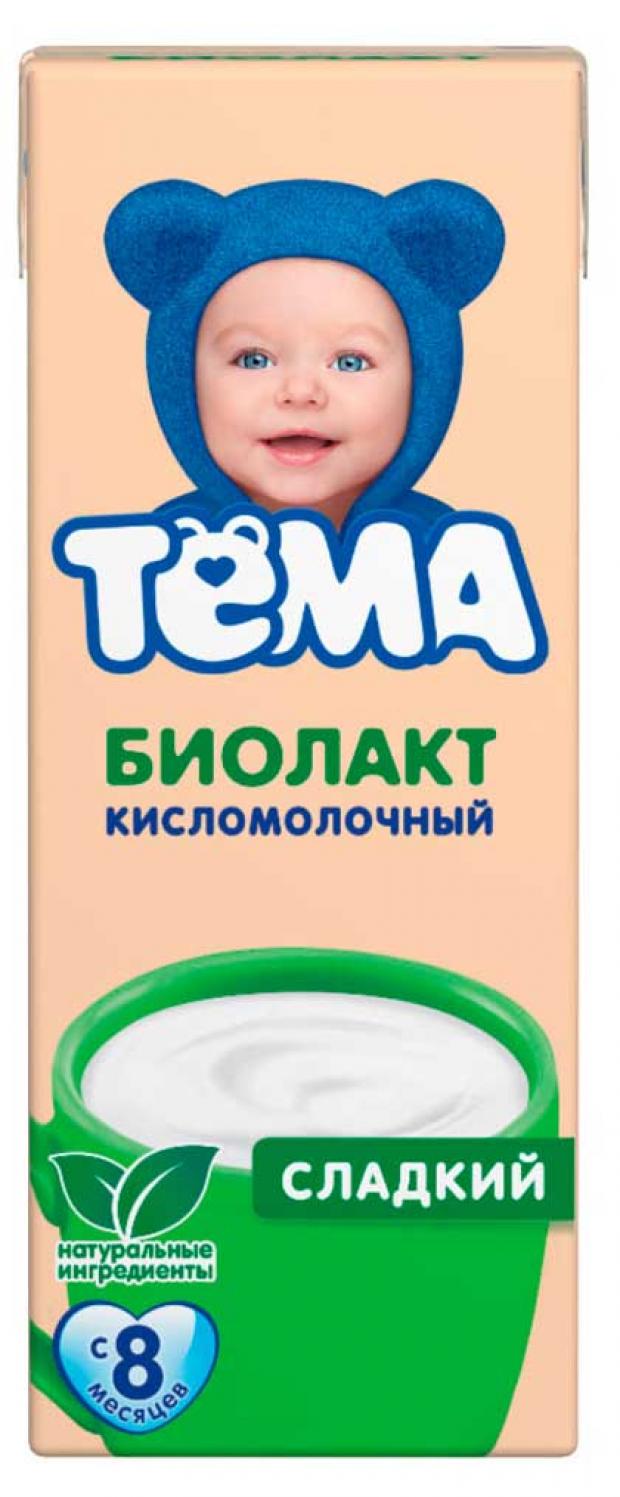 фото Биолакт детский «тема» 3,2%, 208 г