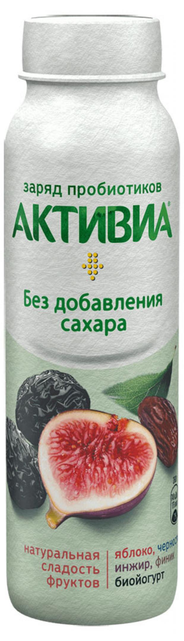 Без добавления. Активиа питьевая чернослив 260г. Йогурт ”Активиа” 260г яблоко -чернослив-инжир-финик 2%. Активия без сахара Биойогурт. Питьевой йогурт с яблоком.