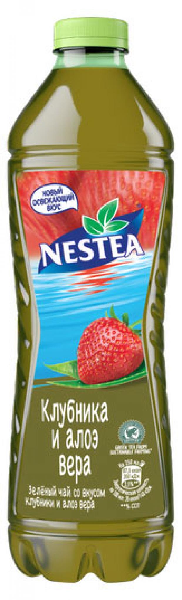 фото Чай зеленый холодный nestea клубника-алоэ вера, 1,5 л