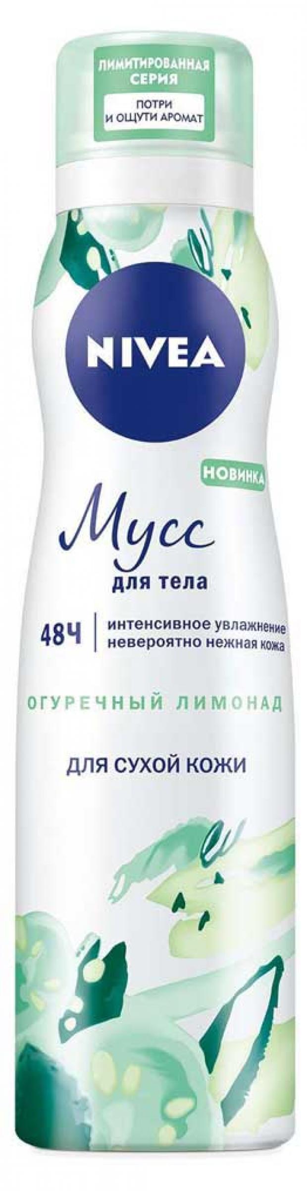 фото Мусс для тела nivea огуречный лимонад, 200 мл