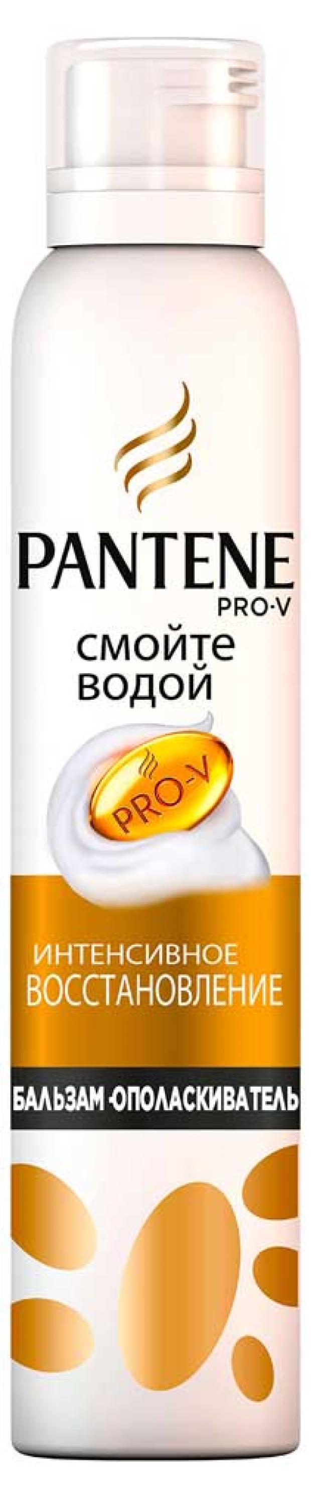 фото Бальзам для волос pantene интенсивное восстановление воздушная пенка, 180 мл