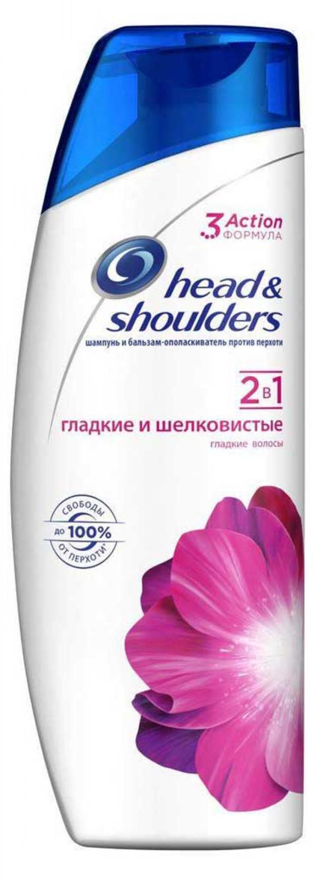 фото Шампунь для волос head&amp;shoulders гладкие и шелковистые, 200 мл