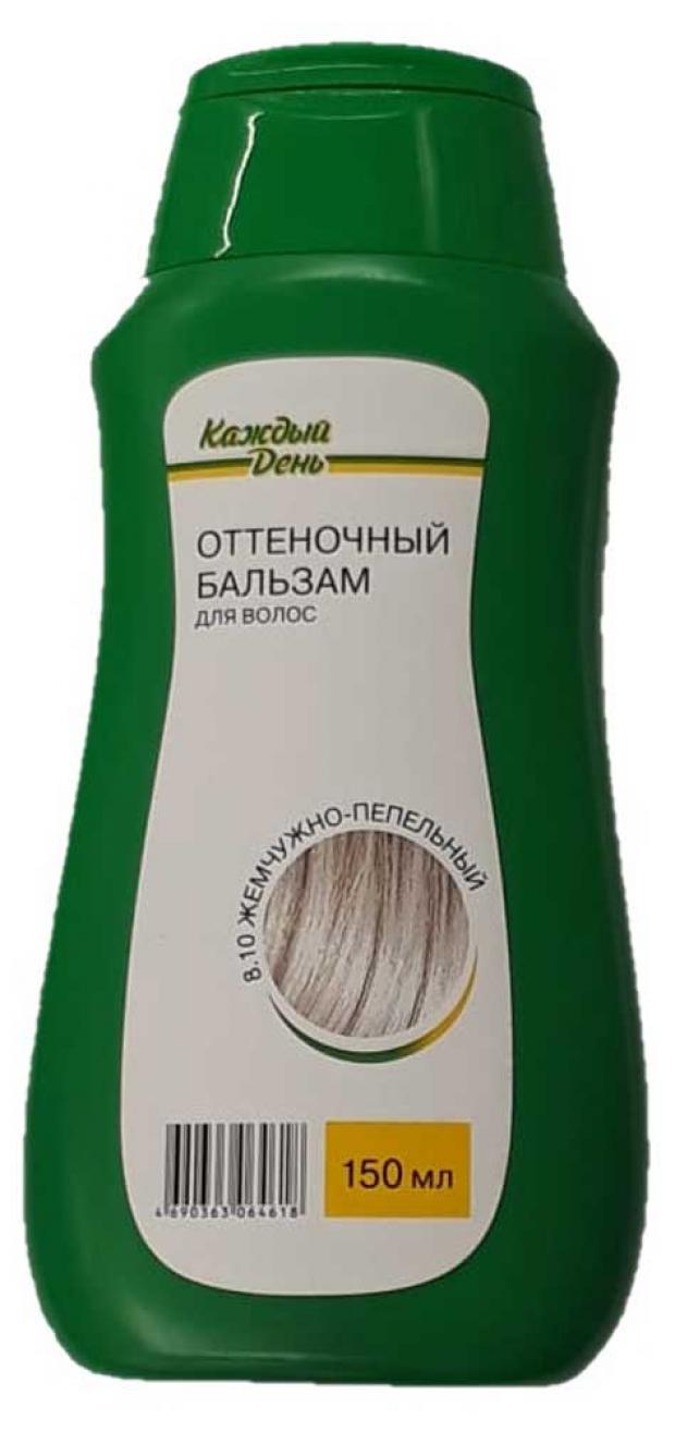 фото Бальзам для волос оттеночный «каждый день» жемчужно-пепельный тон 8.10, 150 мл