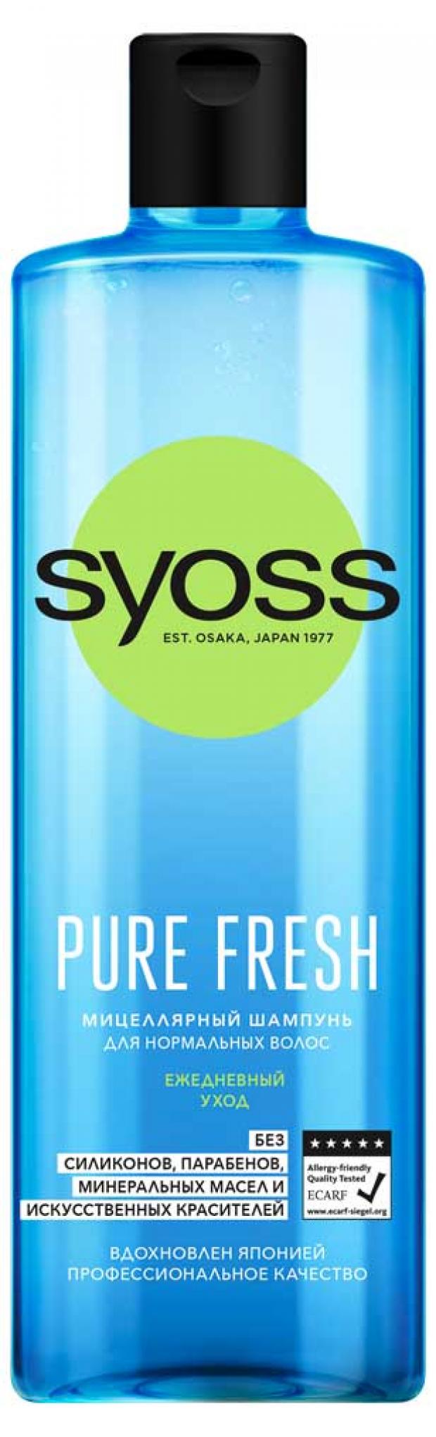 фото Шампунь для волос syoss pure fresh, 450 мл